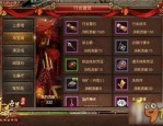 热血传奇中：超变传奇私服发布网玩法太多，超变传奇私服发布网论坛客户端可否更该用养老