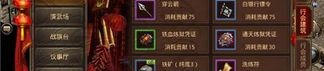 变态传世sf发布网装备要怎么增加？准备分享装备