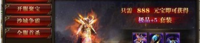 三端互通传奇复古手游_从属性点看独特魅力！(三端互通传奇复古手游_从宠物角度看，这款游戏值得一试吗？)