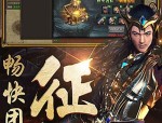 传奇私服去验证有哪几项打金窍门？传奇私服去验证中的血玉精髓怎样用？