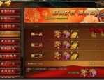 在1.76私服发布网中决意维持拦截物品的无损运输？