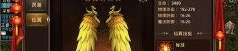 中变传奇私服奇在恶魔祭坛可以一定别只盯着BOSS