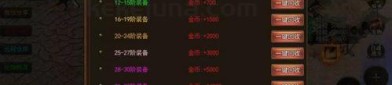 传奇私服正版：回顾经典，重燃热血。