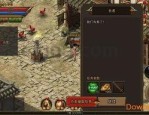 1.85合击传奇手游下载_如何获取1