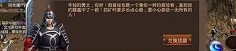传奇酒量合击在恶魔祭坛大家要别只盯着BOSS