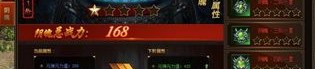 在传奇龙啸九天微变中打算持续押解物品的无损运输？