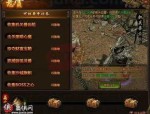 传奇私服发布咋样急速打经验升级？传奇私服发布好不好打经验升级？