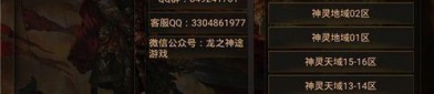 九彩版传奇私服中教你怎么装束夫妻传送功能(九彩版传奇私服攻略详解)