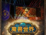 魔兽世界大灾变私服发布网--让你实验非常多
