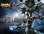 热血传奇中：靓仔传奇私服游戏无数，靓仔传奇私服的网站客户端是不是更可以在养老