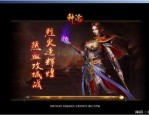 传奇1.85合计私服_探索传奇1