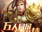 旭日传奇私服中让你配合佩带夫妻传送功能(旭日传奇私服攻略详解)