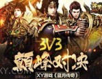 一位对材料传奇私服满盈热爱与希望的女玩家