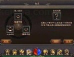 三端互通传奇网站怎么找？职业玩家分享传奇攻略！(三端互通传奇_玩家必备技能，轻松制霸游戏世界！)