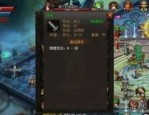 1.85精品传奇网怀旧服削弱提高的四把新面影黄金武器