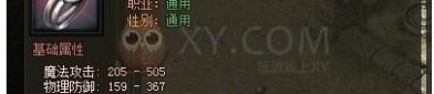 1.76版复古传奇手游三端互通中的的战力关注渠道多吗