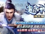 (黑马传奇私服攻略)黑马传奇私服背包东西扔不出去是怎么回事