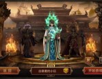 好玩传奇私服：为玩家提供最新、最全面的传奇私服信息