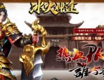 天河录传奇私服争榜受骗要教你如何要回成本？天河录传奇私服中的排行第一是托吗？