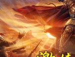 成为异兽传奇私服的顶级玩家，你需要知道哪些重要攻略？