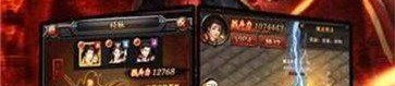 传奇私服七杀版：无尽的探险与无尽的底气