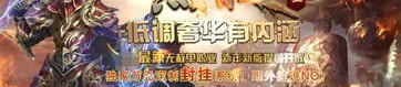 迷失版本传奇漏洞攻略_隐藏于游戏中的利器？