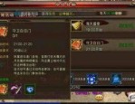 传奇1.85星王版_揭秘最强boss，挑战极限！(传奇英雄1