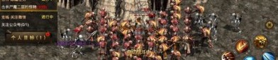 无敌1.80传奇网站发布网，成为疯了王者！