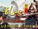 白蛇传传奇私服你晓得多少(白蛇传传奇私服攻略详解)