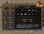 传奇复古版1.85下载新手连载练级地图是哪个？