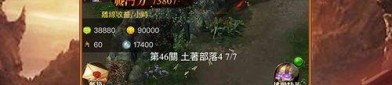 仙界传奇私服最初的发展历程你知道多少？