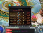 拿起手机就能目前成了1.80合击金币传奇私服！学习我的诀窍传奇不再难！