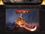 热血传奇sf发布中教你穿夫妻传送功能(热血传奇sf发布攻略详解)