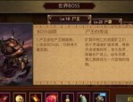 传奇新服网电脑版》攻略大全，如何成为独步游戏江湖的王者？