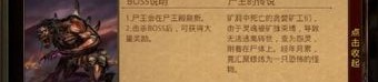 传奇新服网电脑版》攻略大全，如何成为独步游戏江湖的王者？