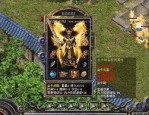 独步天下的1.80传奇合击版下载，让你畅玩游戏