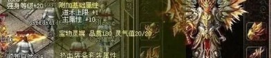 传奇世界2私服自动回收：为玩家做出经典传奇游戏体验
