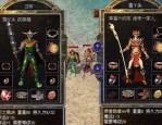 1.95单职业手游传奇新手原创练级地图是哪个？