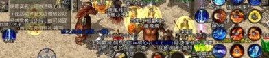 热血传奇中：蜀山缘传奇私服攻略众多，蜀山缘传奇私服页面客户端究竟是不是更适合养老