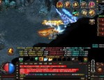 玩传奇sf发布游戏的金牌玩家合适防备以下几点