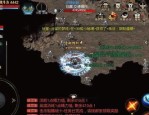 传奇微变手游版中的的战力介入渠道多吗