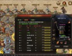 纯公益传奇私服设施有那些一般的道具？讨论纯公益传奇私服里杂碎的非常好的道具！