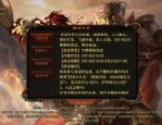 暗站传奇私服来袭你控制好了吗？(暗站传奇私服攻略详解)