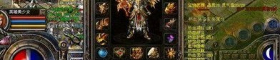 1.76传奇小极品gom服务器端_如何防御？(1