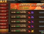 一位对传奇私服发布站足够热爱与探求的女玩家