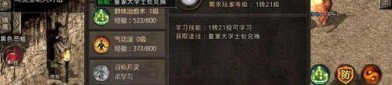 传奇散人复古1.85版_如何下载传奇散人复古1