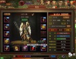 传奇私服无线刀咋样遵照灵活交易平台搬砖捞大钱？传奇私服无线刀咋样达成品级的急速提速？