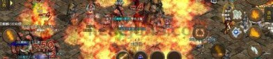 (传奇新开sf攻略)传奇新开sf教你设计药品守护自动吃药