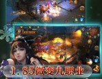 一位对新开传奇私服发布网站充斥着热爱与谋求的女玩家