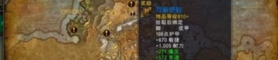 魔兽世界私服有哪些怎么进盗贼的天赋加点经验,（魔兽世界私服有哪些怎么进攻略总结④）
